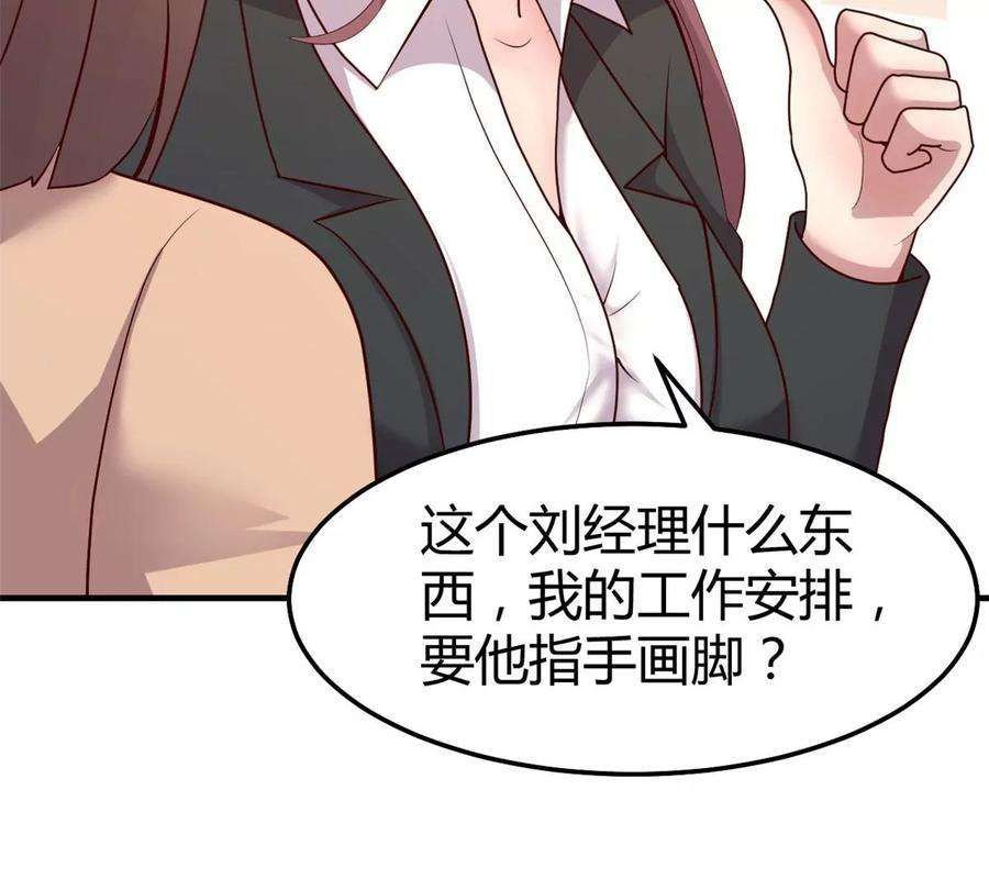 我的姐姐是大明星129 版权争夺战