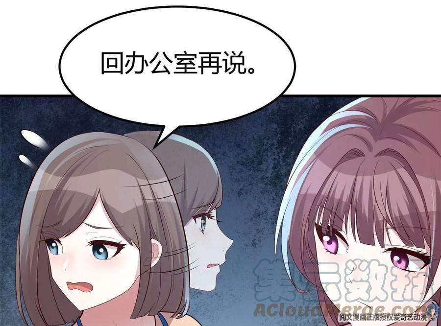 我的姐姐是大明星129 版权争夺战