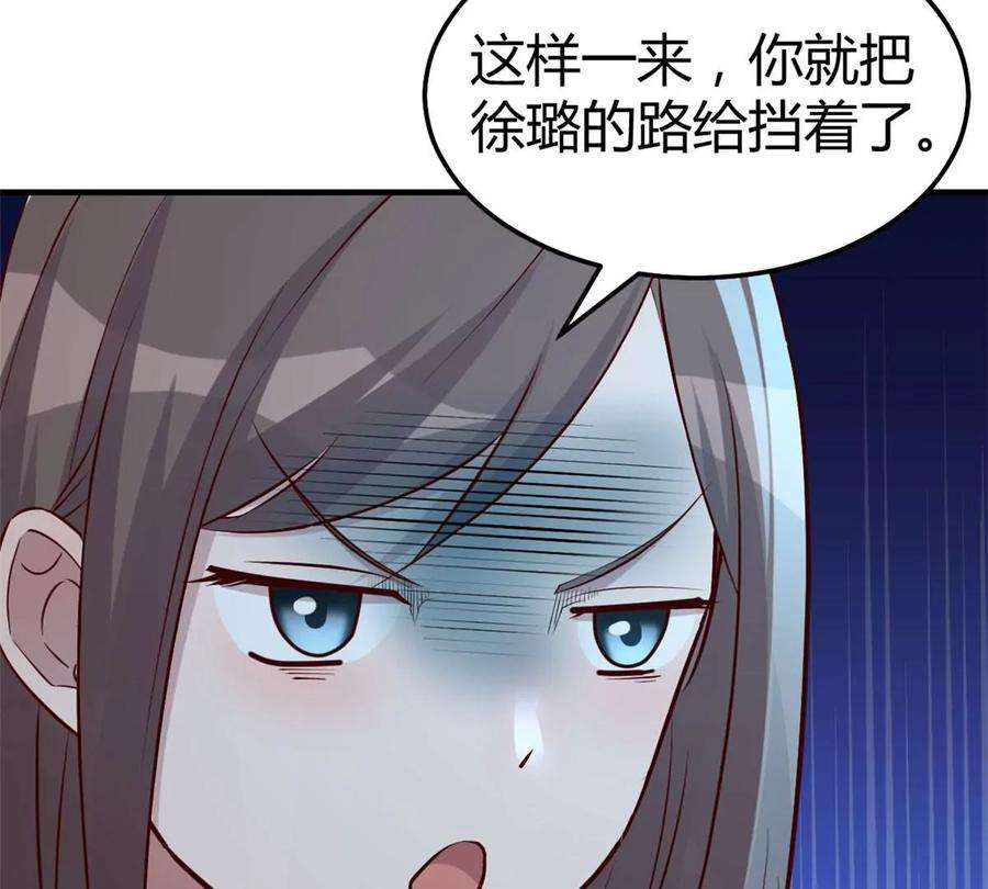 我的姐姐是大明星129 版权争夺战
