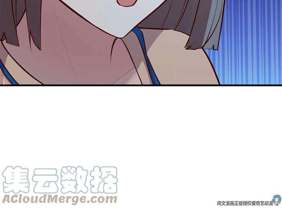 我的姐姐是大明星129 版权争夺战