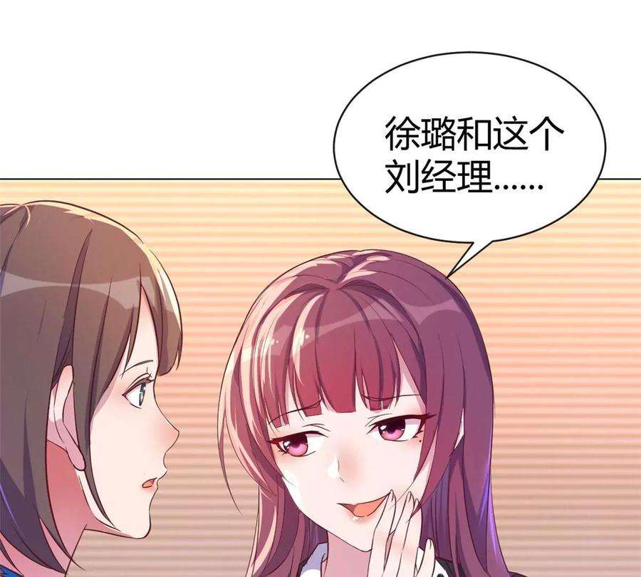 我的姐姐是大明星129 版权争夺战