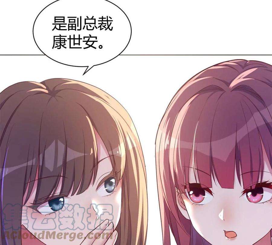 我的姐姐是大明星129 版权争夺战