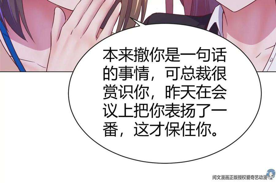 我的姐姐是大明星129 版权争夺战