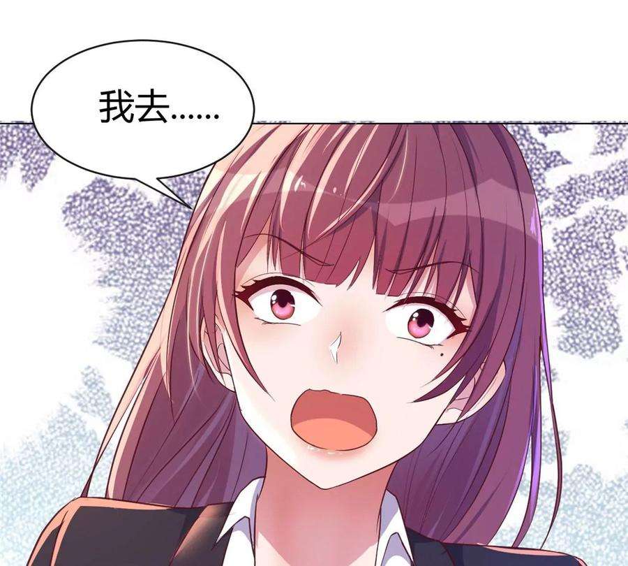 我的姐姐是大明星129 版权争夺战