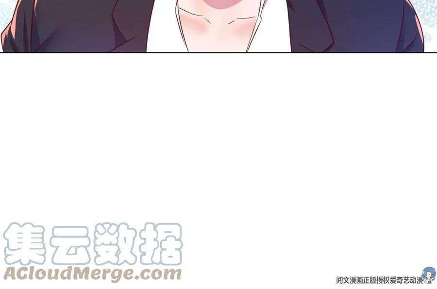 我的姐姐是大明星129 版权争夺战