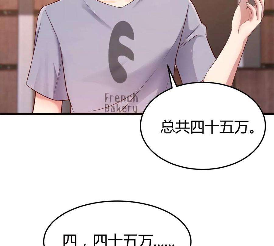 我的姐姐是大明星129 版权争夺战