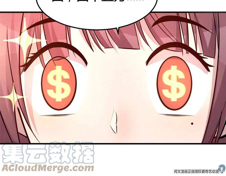 我的姐姐是大明星129 版权争夺战