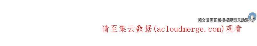 我的姐姐是大明星129 版权争夺战