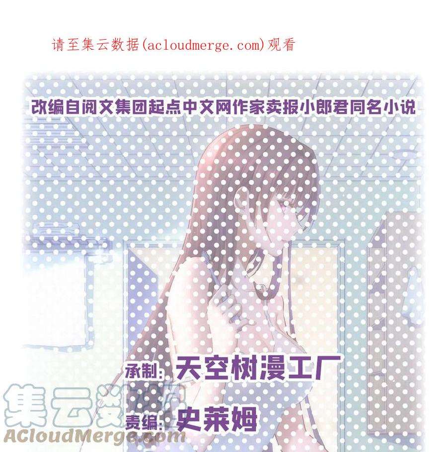 我的姐姐是大明星130 截胡不可能的