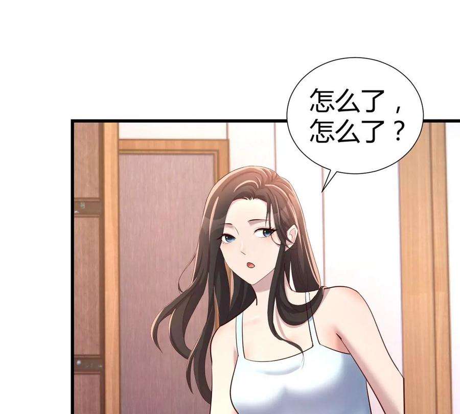 我的姐姐是大明星130 截胡不可能的