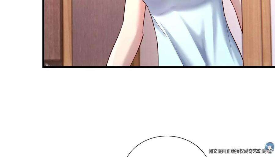 我的姐姐是大明星130 截胡不可能的