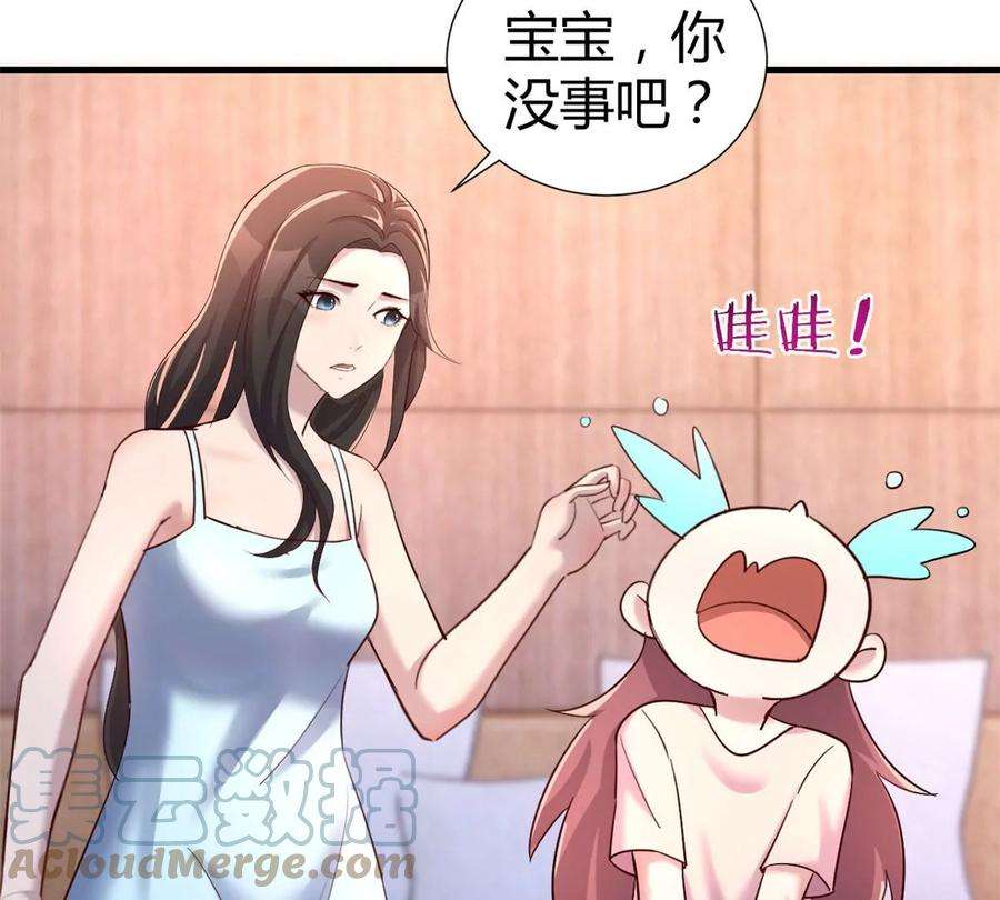我的姐姐是大明星130 截胡不可能的