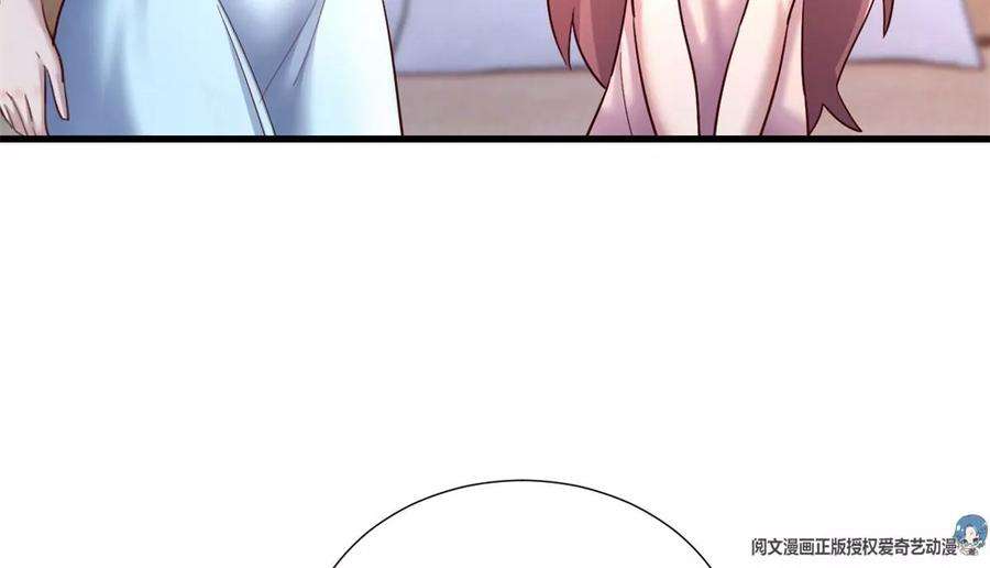 我的姐姐是大明星130 截胡不可能的