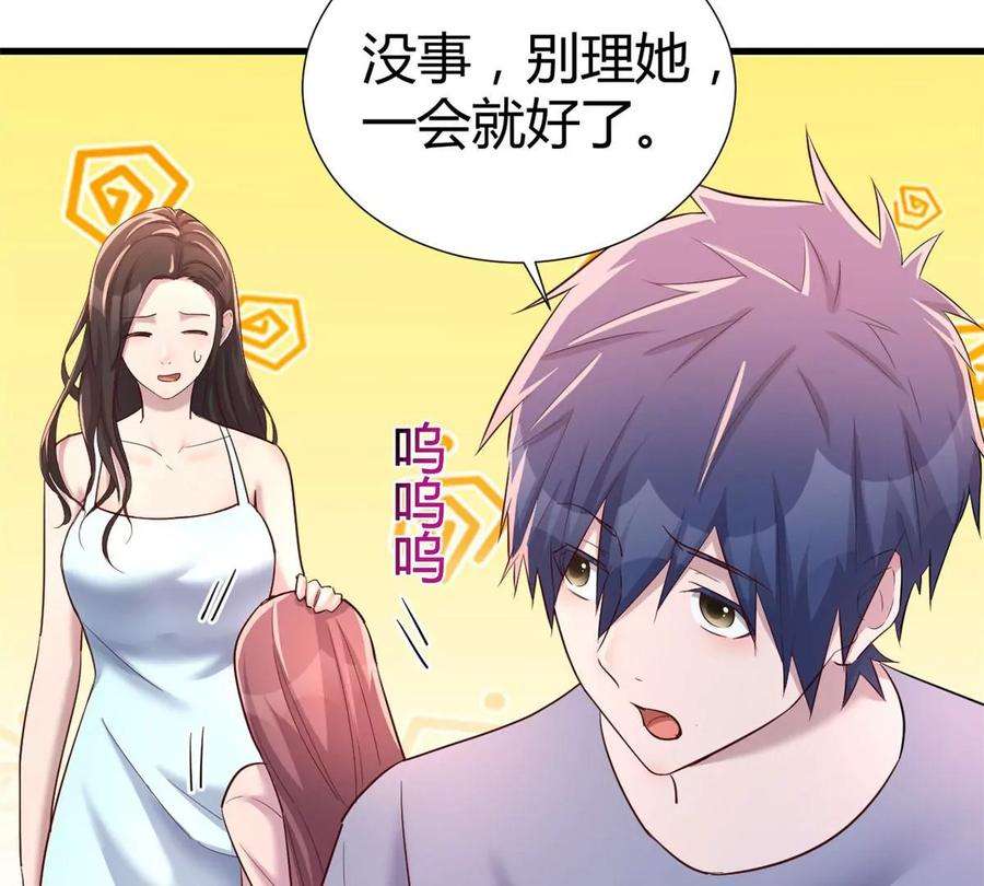 我的姐姐是大明星130 截胡不可能的