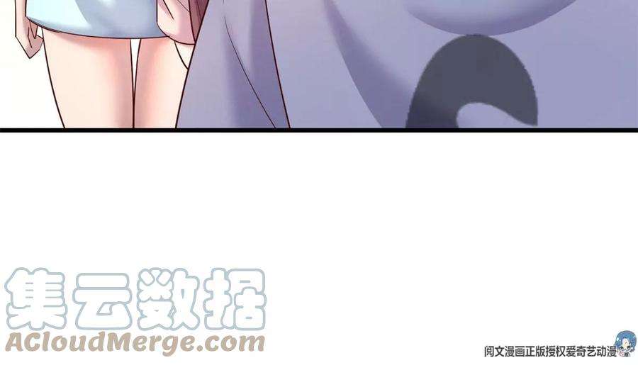 我的姐姐是大明星130 截胡不可能的