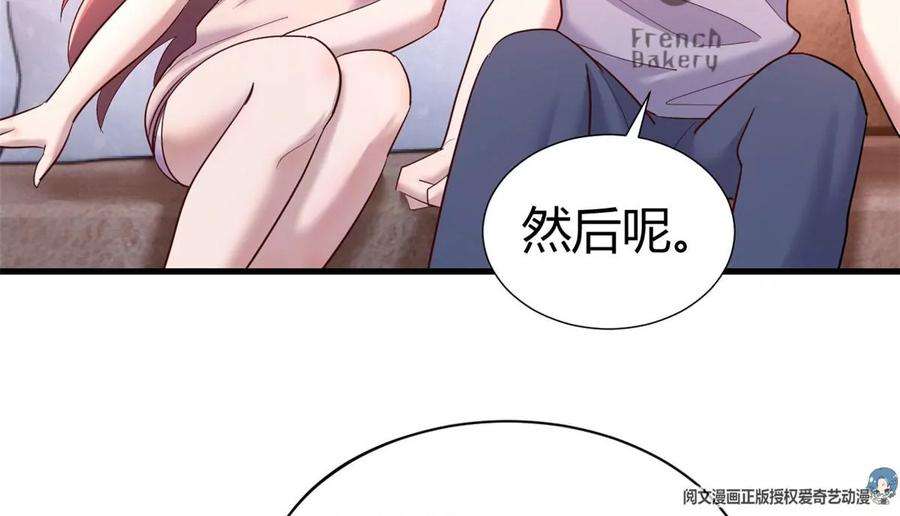 我的姐姐是大明星130 截胡不可能的