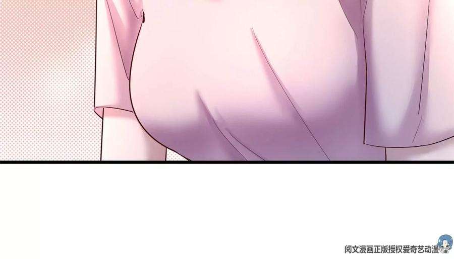 我的姐姐是大明星130 截胡不可能的