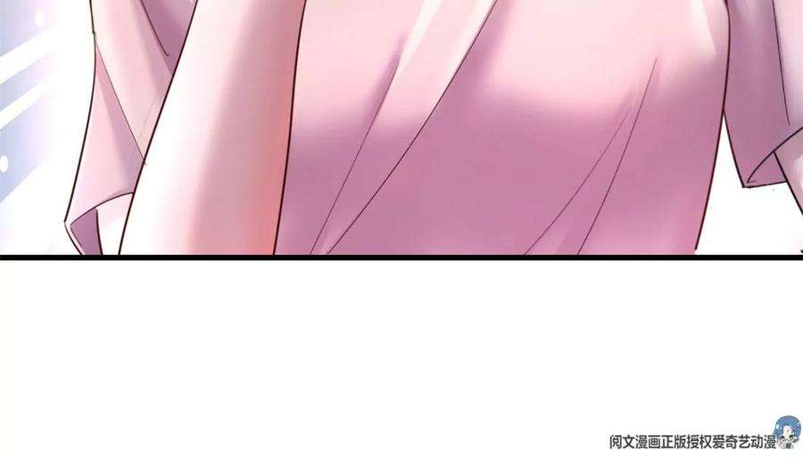 我的姐姐是大明星130 截胡不可能的