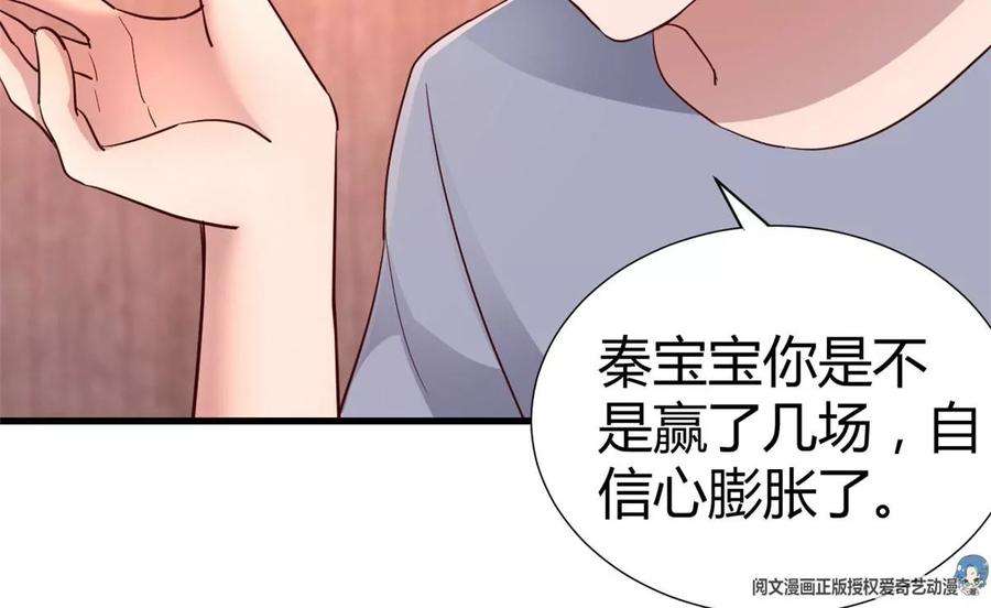 我的姐姐是大明星130 截胡不可能的