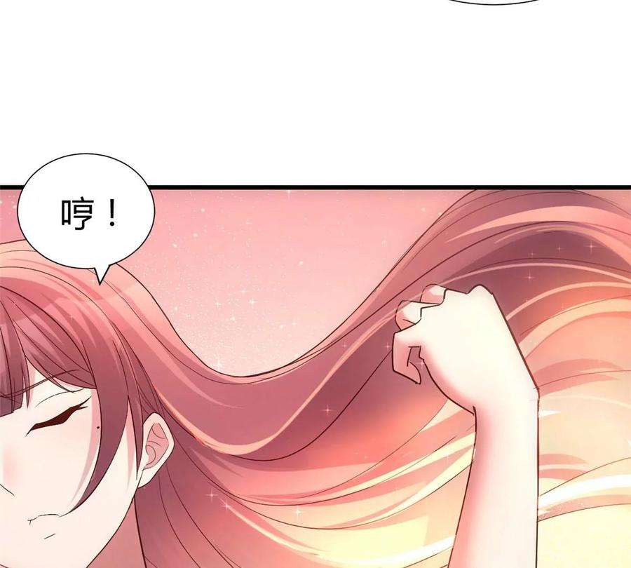 我的姐姐是大明星130 截胡不可能的
