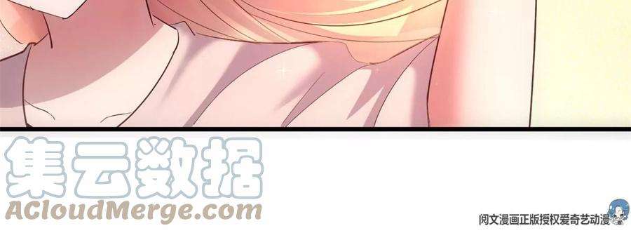 我的姐姐是大明星130 截胡不可能的