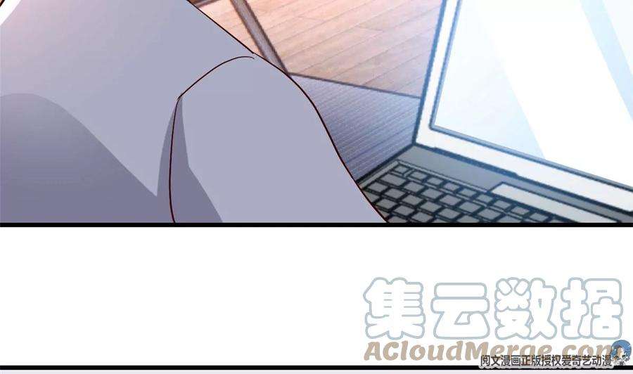 我的姐姐是大明星130 截胡不可能的