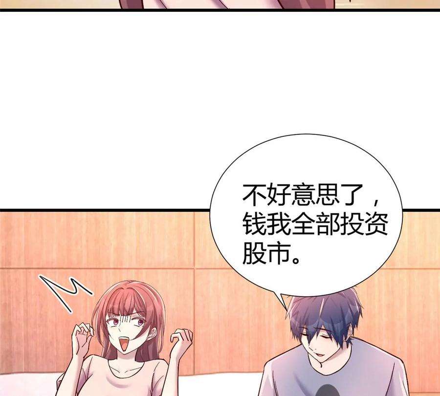 我的姐姐是大明星130 截胡不可能的
