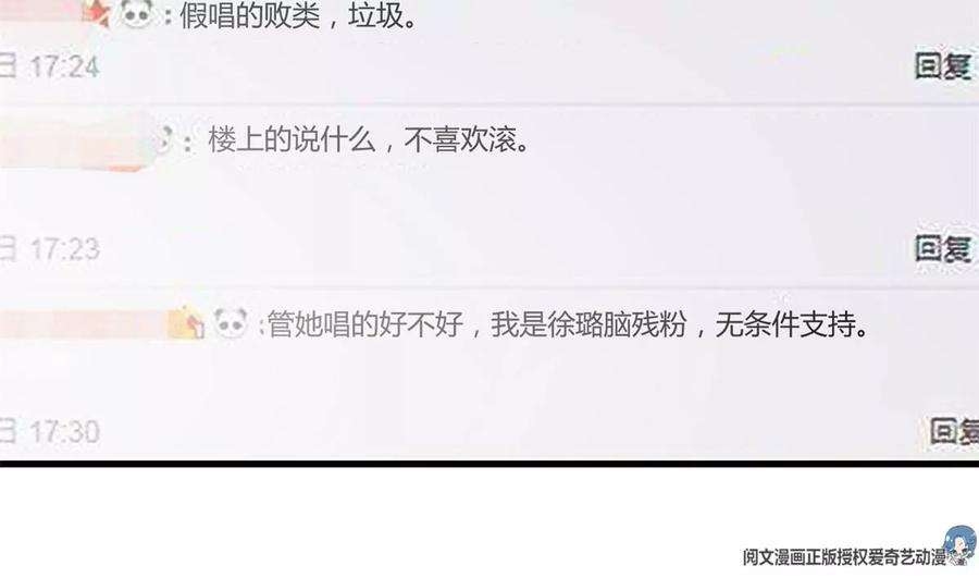 我的姐姐是大明星130 截胡不可能的