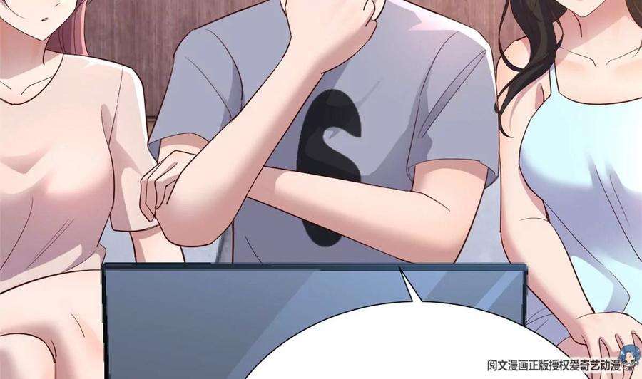 我的姐姐是大明星130 截胡不可能的