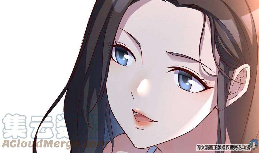 我的姐姐是大明星130 截胡不可能的
