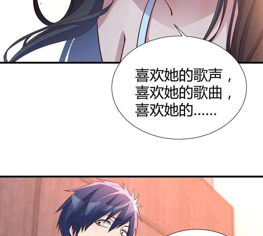 我的姐姐是大明星130 截胡不可能的