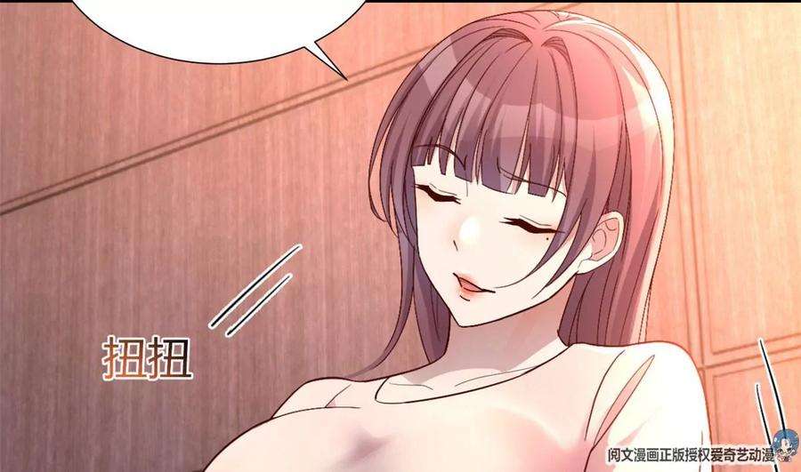 我的姐姐是大明星130 截胡不可能的