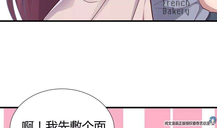 我的姐姐是大明星130 截胡不可能的