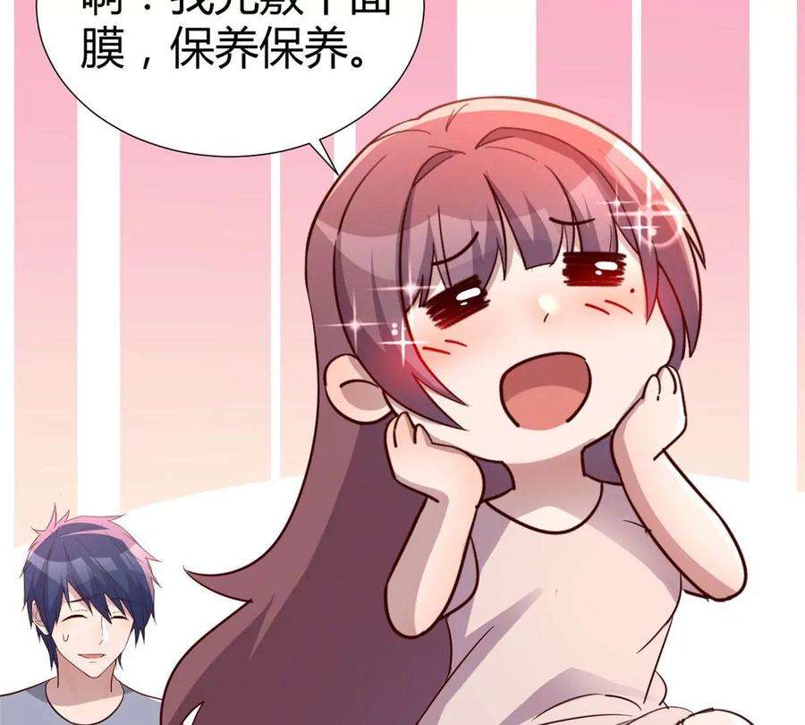 我的姐姐是大明星130 截胡不可能的