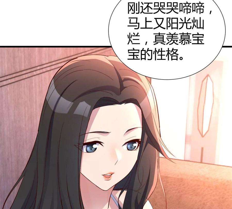 我的姐姐是大明星130 截胡不可能的