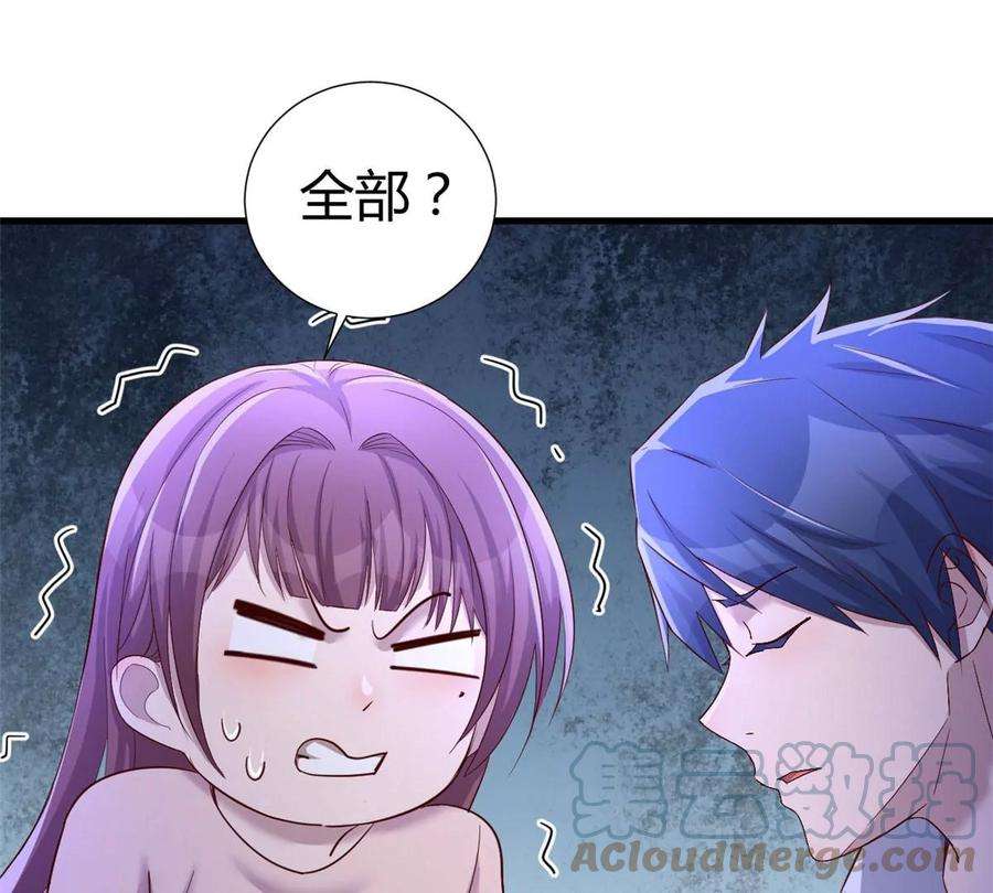 我的姐姐是大明星130 截胡不可能的