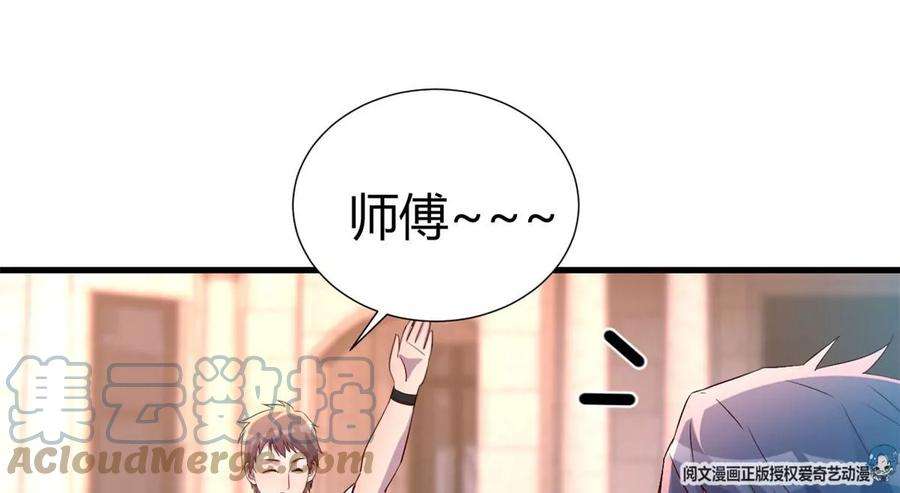 我的姐姐是大明星130 截胡不可能的