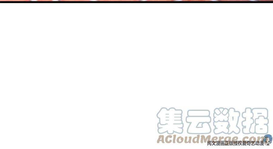 我的姐姐是大明星130 截胡不可能的