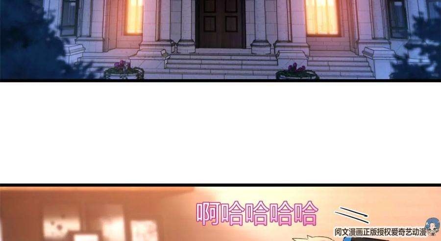 我的姐姐是大明星130 截胡不可能的