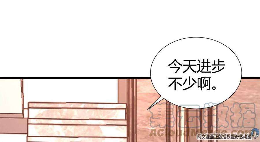 我的姐姐是大明星130 截胡不可能的