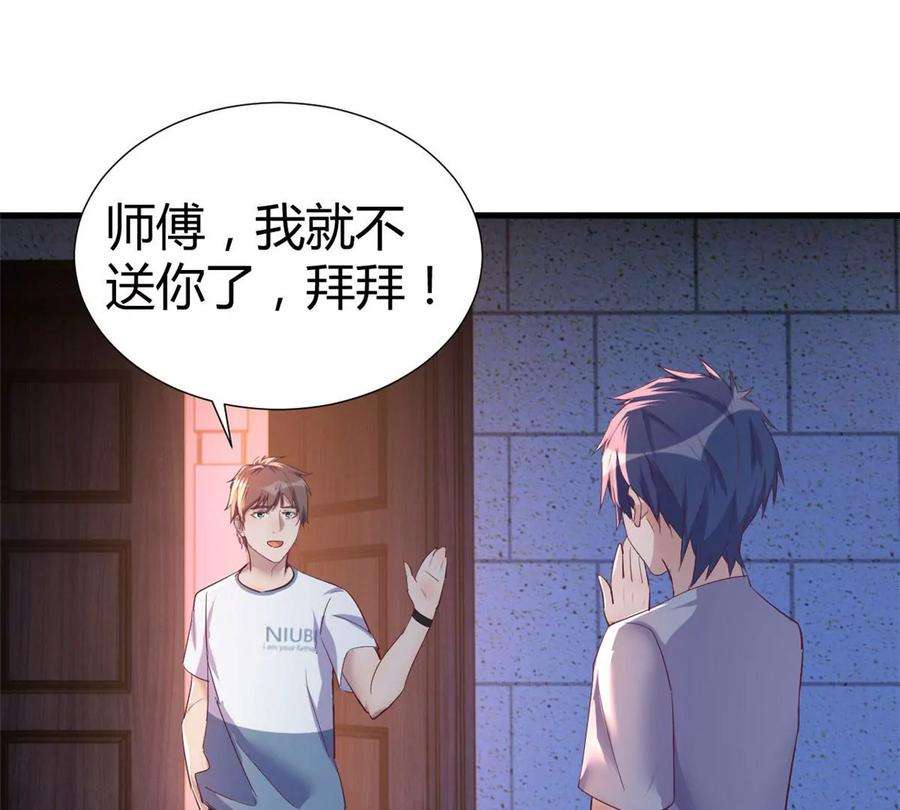 我的姐姐是大明星130 截胡不可能的