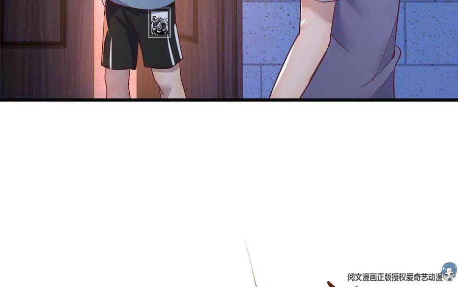 我的姐姐是大明星130 截胡不可能的