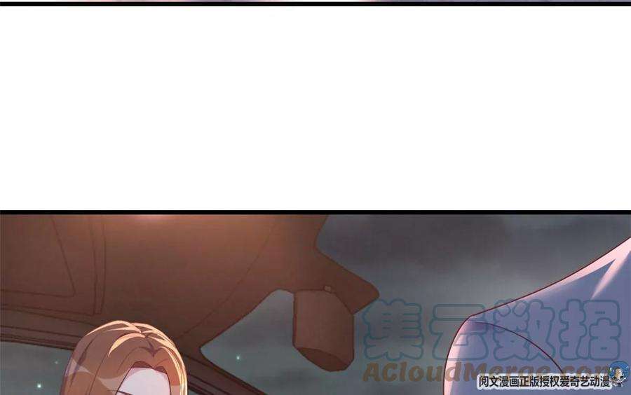 我的姐姐是大明星130 截胡不可能的