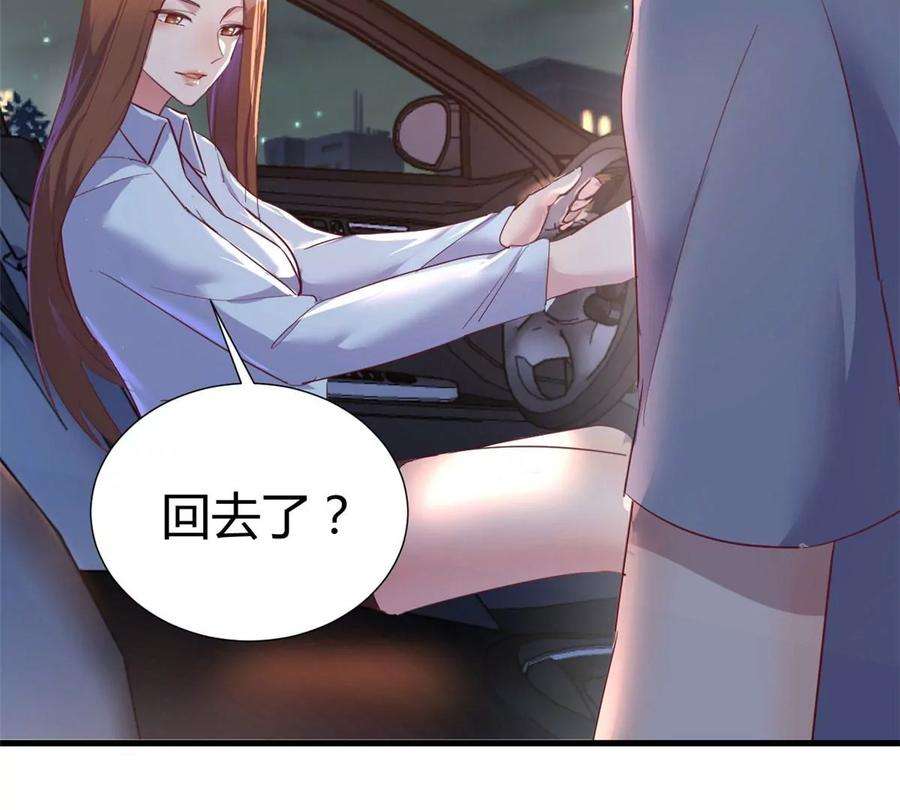 我的姐姐是大明星130 截胡不可能的