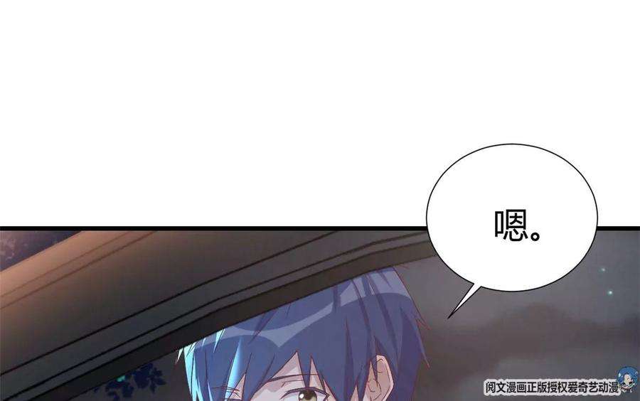 我的姐姐是大明星130 截胡不可能的