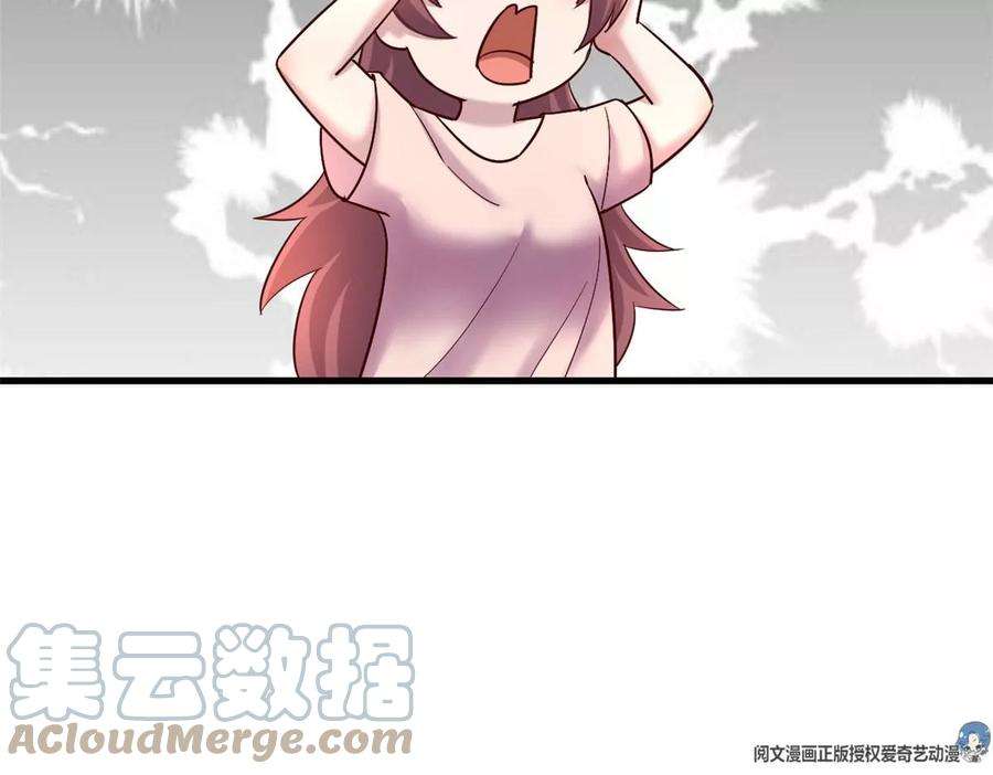 我的姐姐是大明星130 截胡不可能的