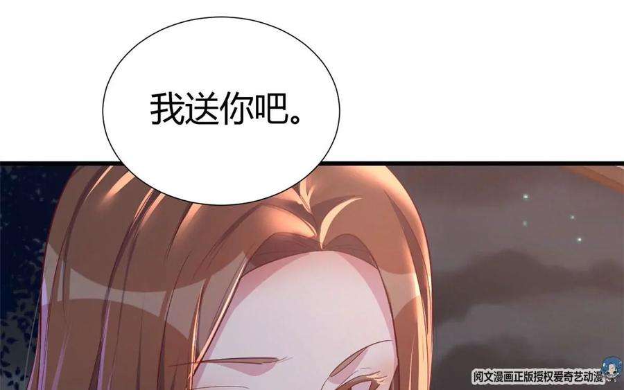 我的姐姐是大明星130 截胡不可能的