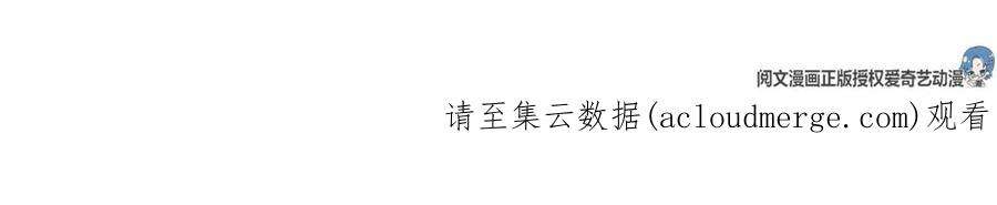 我的姐姐是大明星130 截胡不可能的