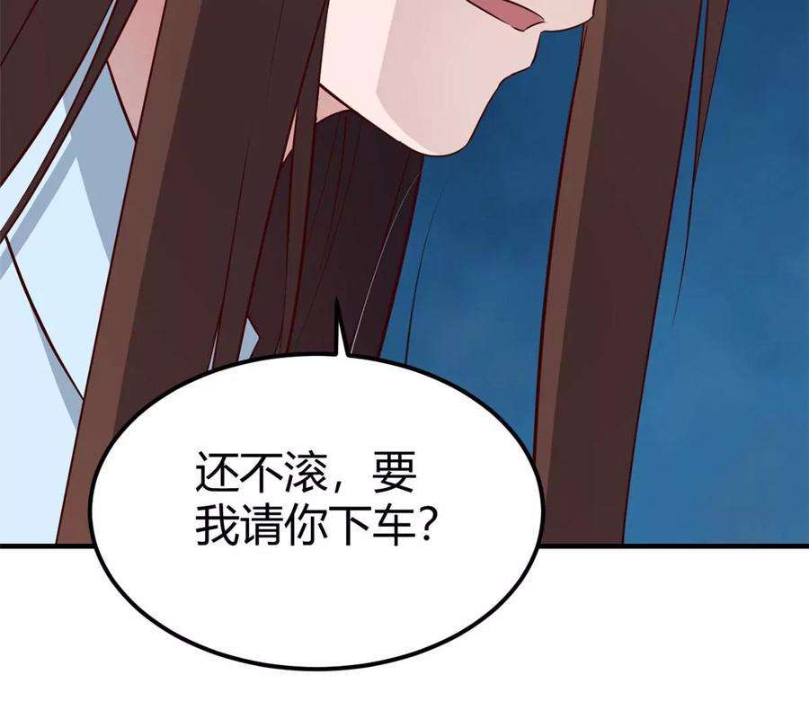 我的姐姐是大明星131 具人弟弟炒话题