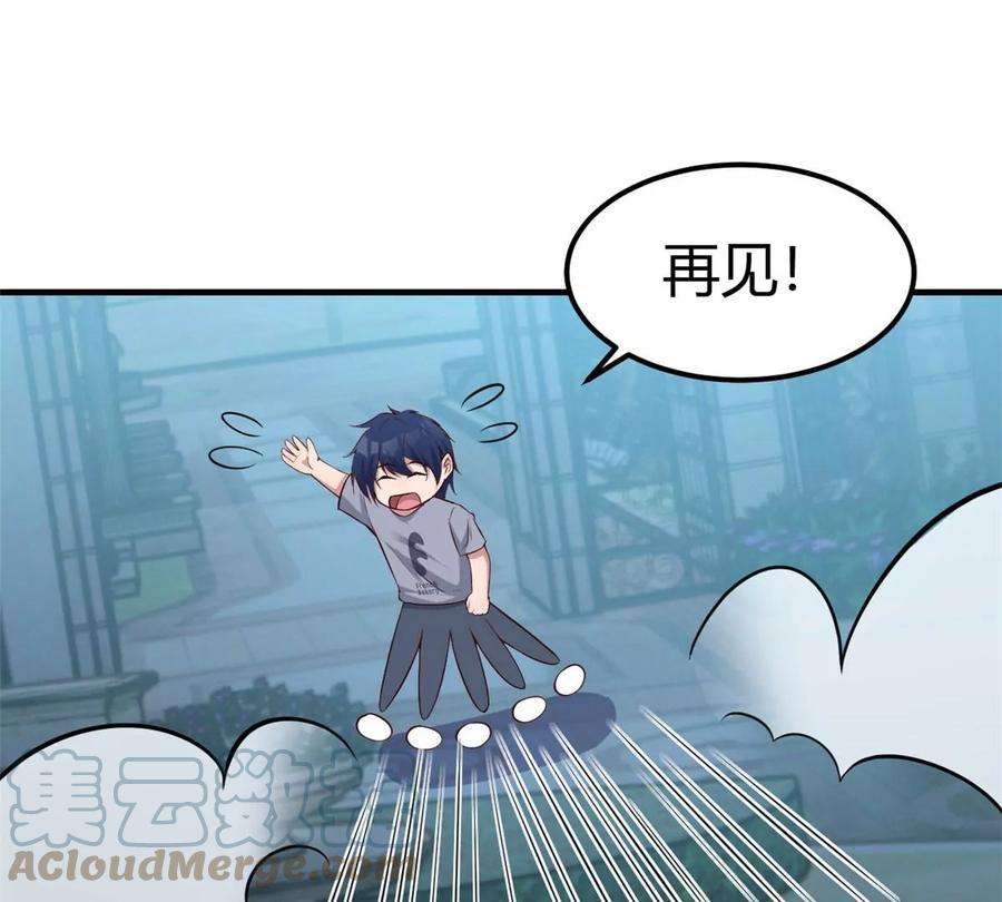 我的姐姐是大明星131 具人弟弟炒话题